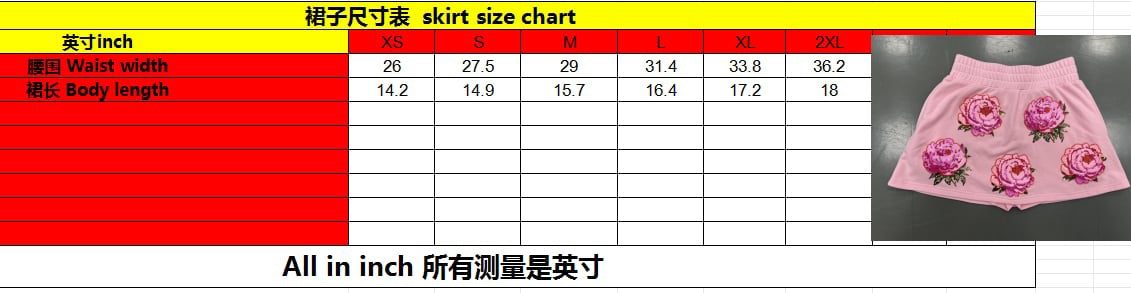 Peony Sequin Skort (preorder) Amor Exclusive